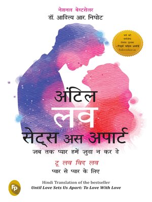 cover image of Until Love Sets Us Apart